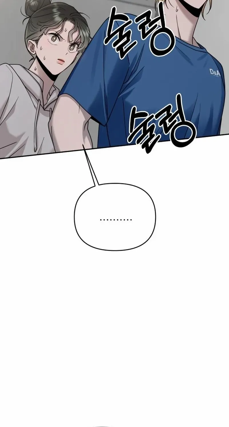 Read Paradise on Earth chapter 15 image 80 on Lezhin