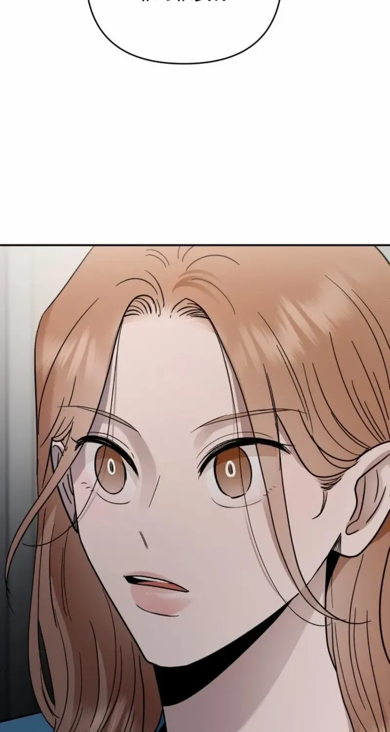 Read Paradise on Earth chapter 15 image 86 on Lezhin