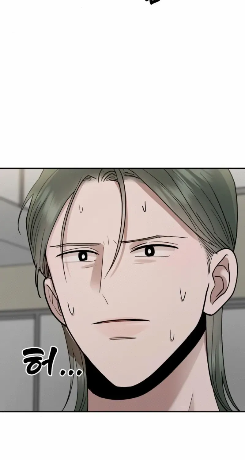 Read Paradise on Earth chapter 16 image 62 on Lezhin
