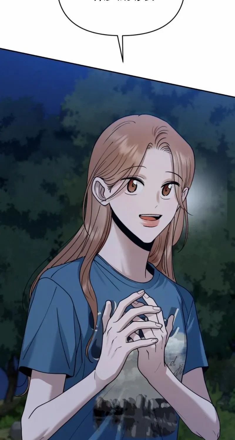 Read Paradise on Earth chapter 17 image 59 on Lezhin