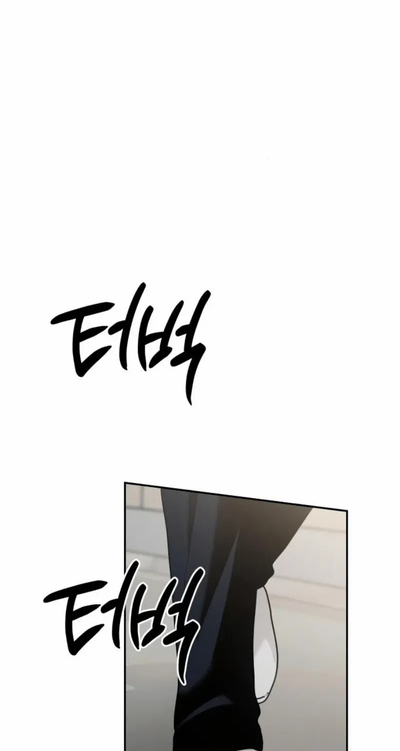 Read Paradise on Earth chapter 17 image 97 on Lezhin
