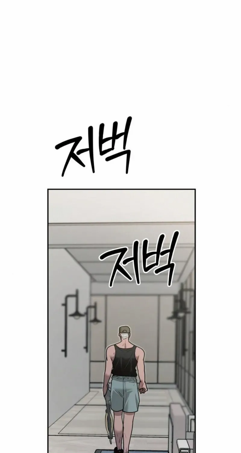 Read Paradise on Earth chapter 18 image 18 on Lezhin