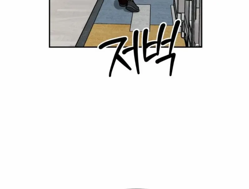 Read Paradise on Earth chapter 18 image 19 on Lezhin