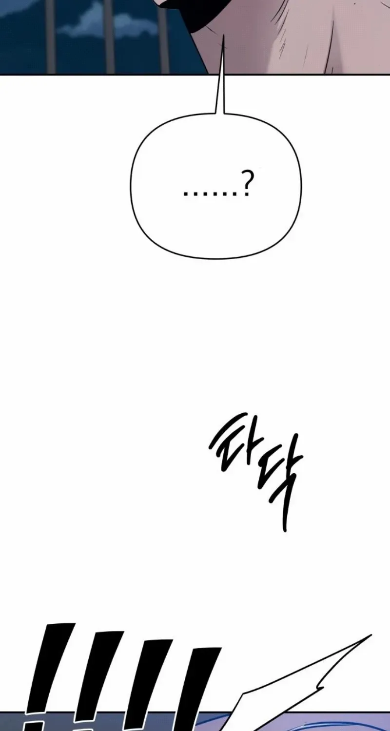 Read Paradise on Earth chapter 18 image 37 on Lezhin