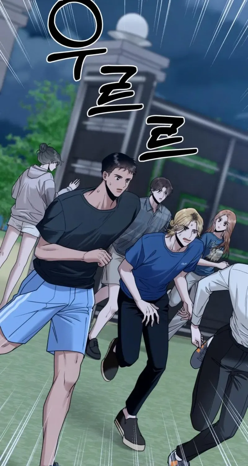 Read Paradise on Earth chapter 18 image 55 on Lezhin