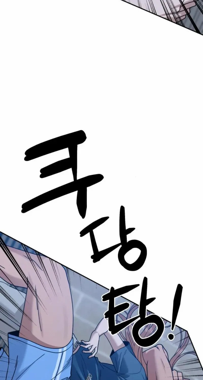 Read Paradise on Earth chapter 18 image 85 on Lezhin