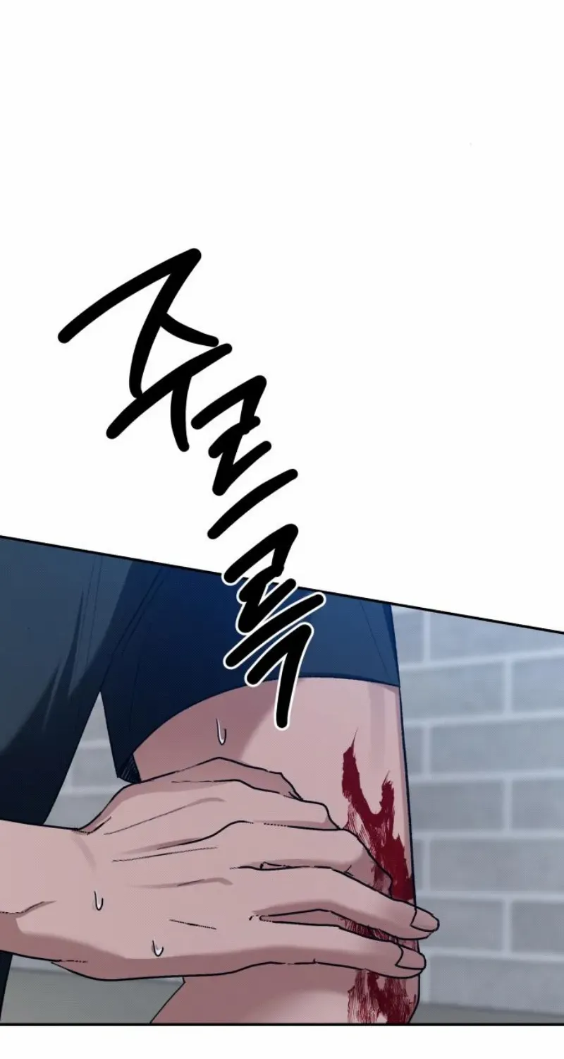 Read Paradise on Earth chapter 18 image 91 on Lezhin
