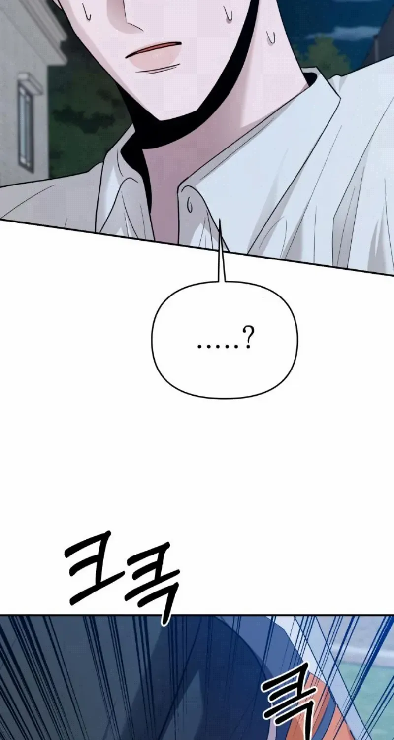 Read Paradise on Earth chapter 18 image 97 on Lezhin