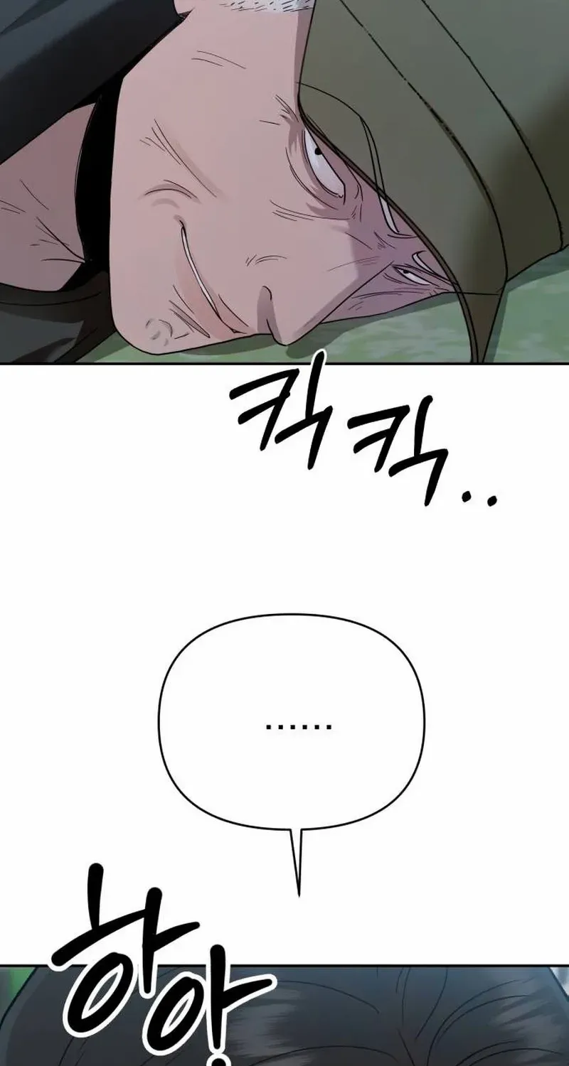 Read Paradise on Earth chapter 19 image 11 on Lezhin