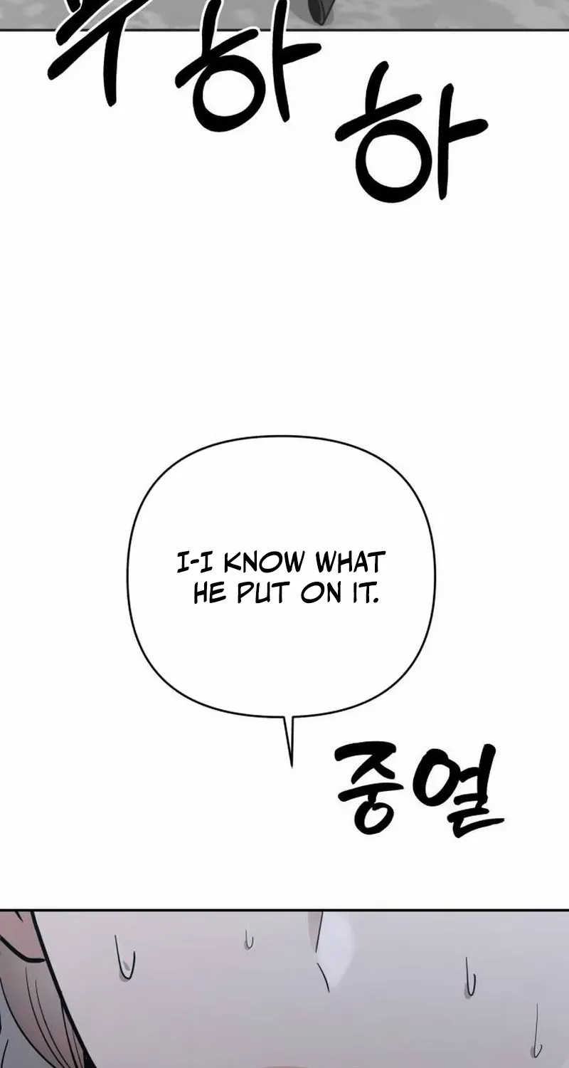 Read Paradise on Earth chapter 19 image 20 on Lezhin