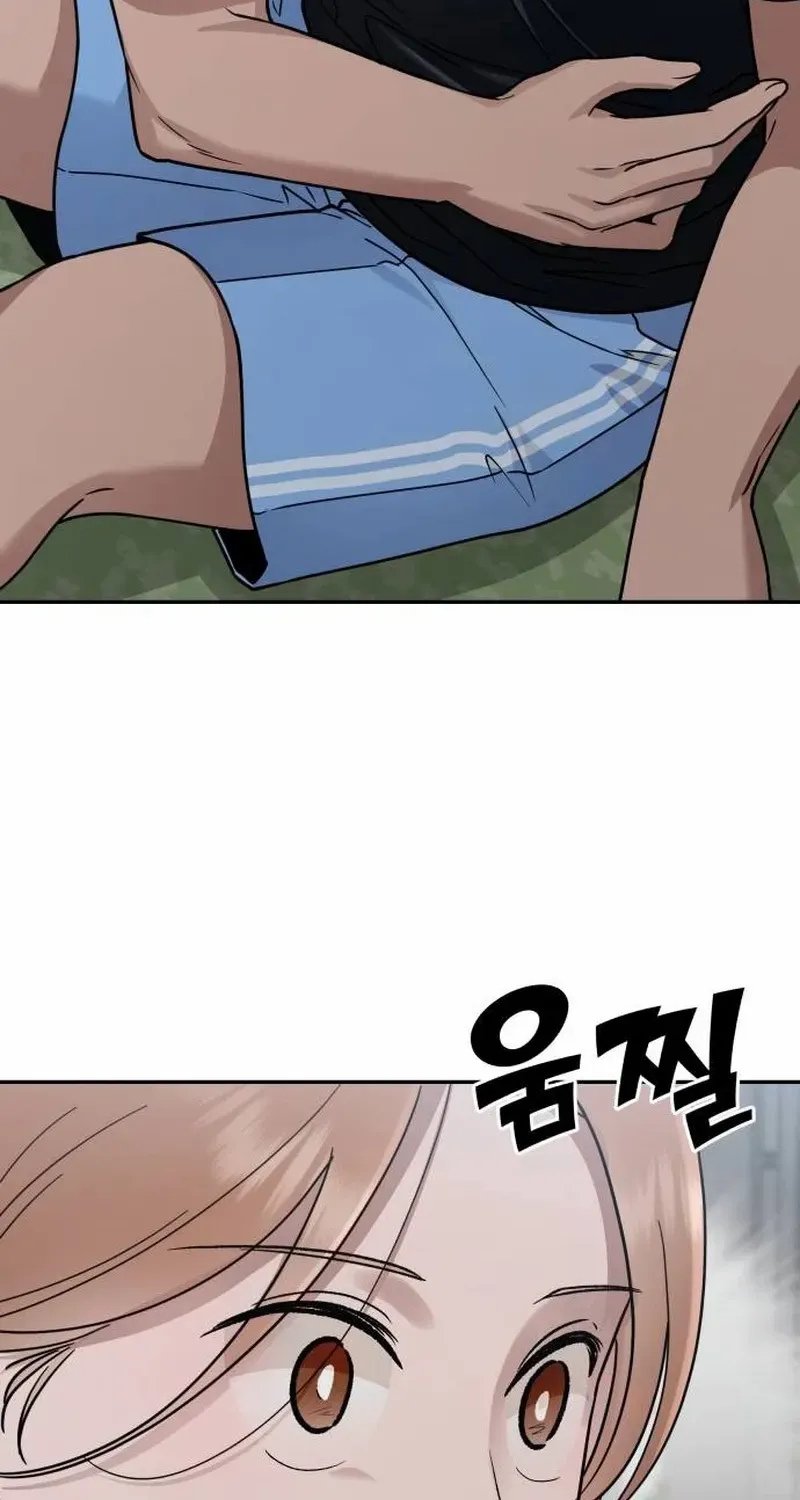 Read Paradise on Earth chapter 19 image 40 on Lezhin
