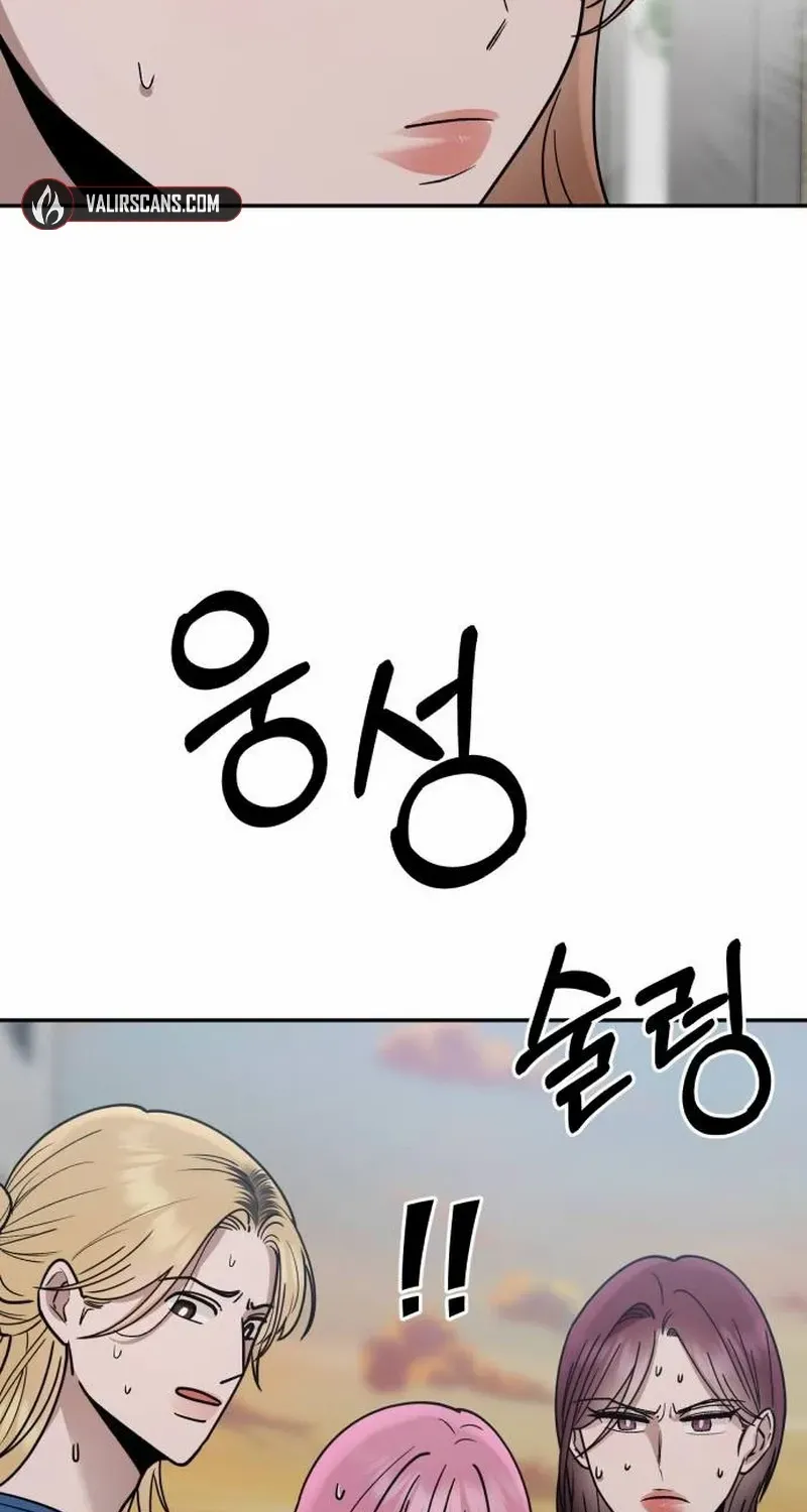 Read Paradise on Earth chapter 19 image 41 on Lezhin