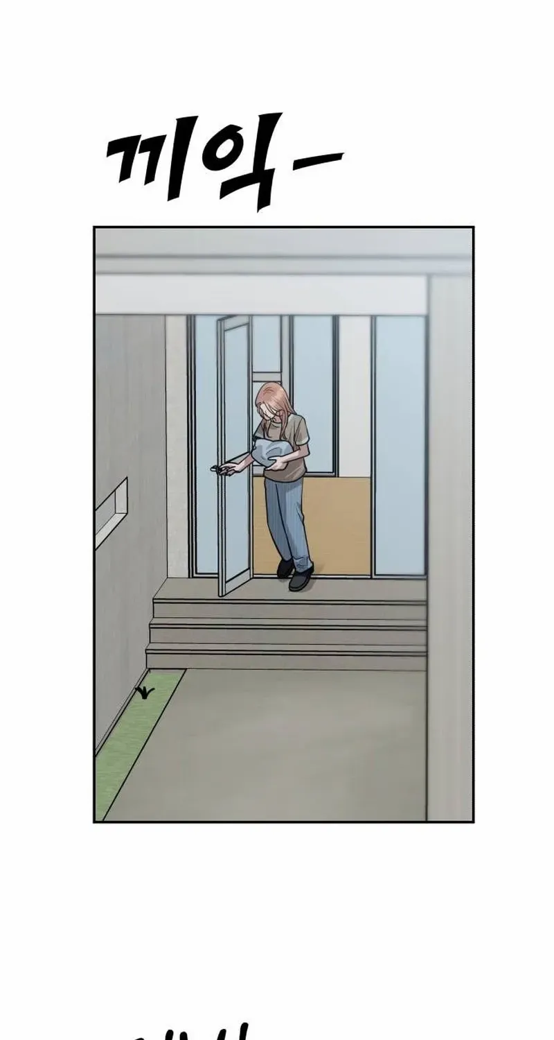 Read Paradise on Earth chapter 19 image 61 on Lezhin