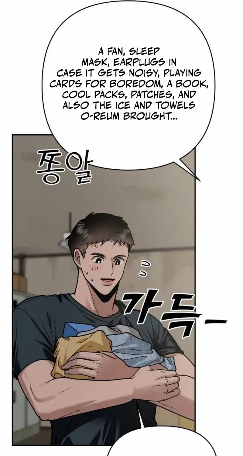 Read Paradise on Earth chapter 19 image 69 on Lezhin
