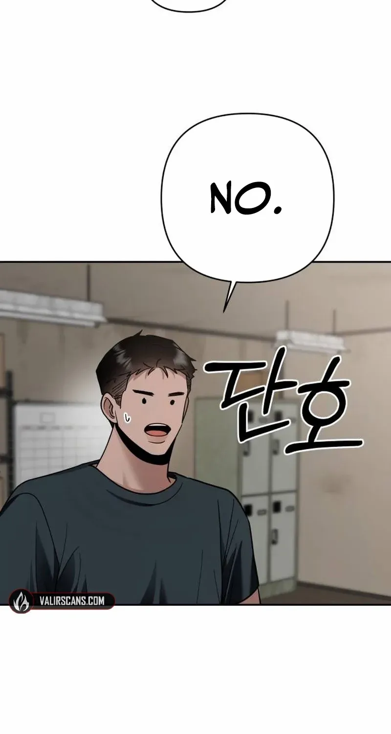 Read Paradise on Earth chapter 19 image 77 on Lezhin