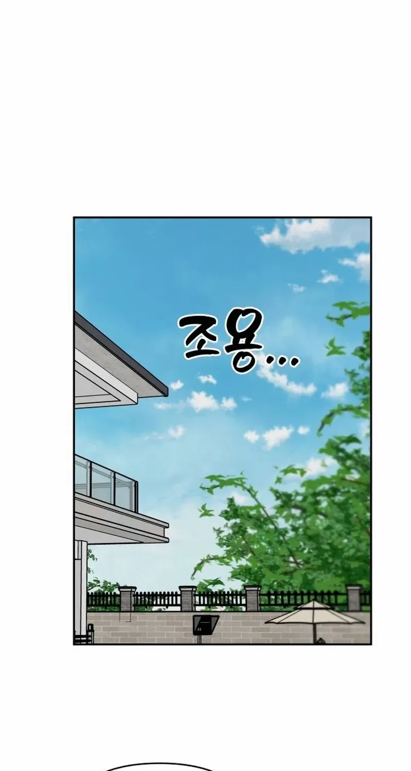 Read Paradise on Earth chapter 19 image 84 on Lezhin