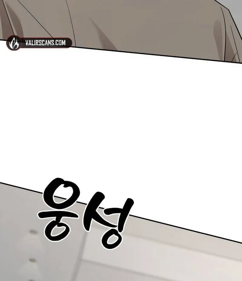 Read Paradise on Earth chapter 20 image 121 on Lezhin