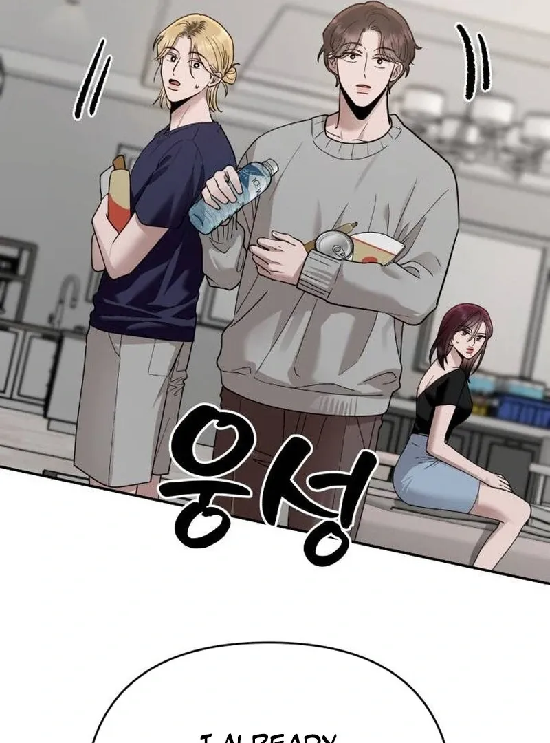 Read Paradise on Earth chapter 20 image 122 on Lezhin