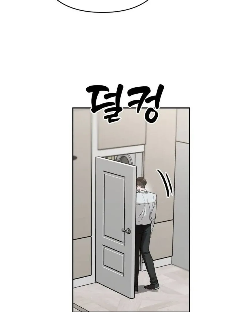 Read Paradise on Earth chapter 20 image 139 on Lezhin