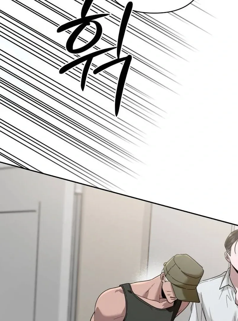 Read Paradise on Earth chapter 20 image 149 on Lezhin