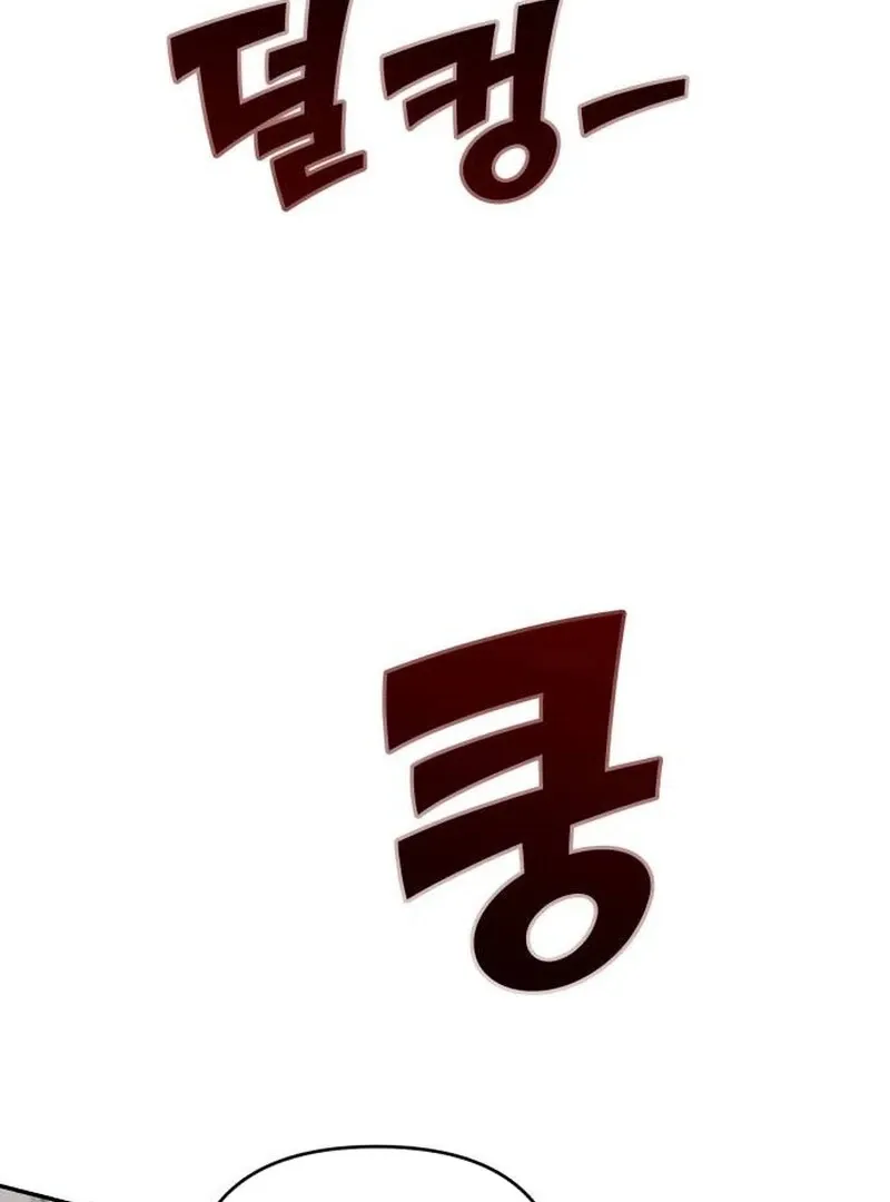 Read Paradise on Earth chapter 20 image 23 on Lezhin