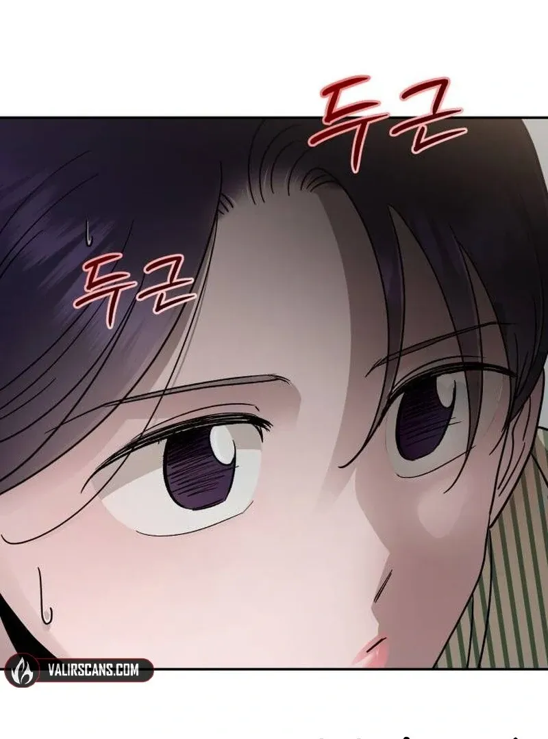Read Paradise on Earth chapter 20 image 33 on Lezhin