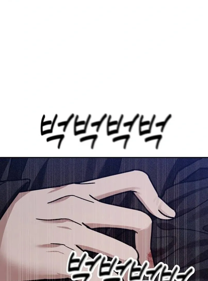 Read Paradise on Earth chapter 20 image 4 on Lezhin