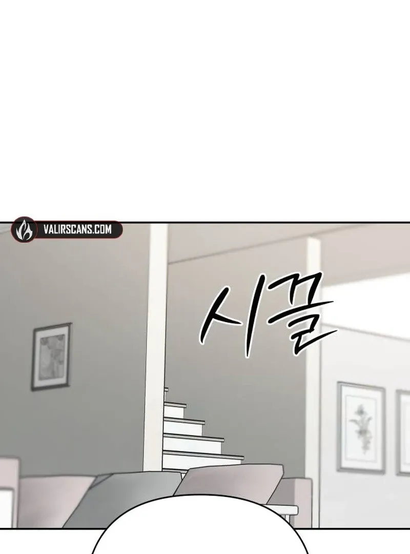 Read Paradise on Earth chapter 20 image 55 on Lezhin