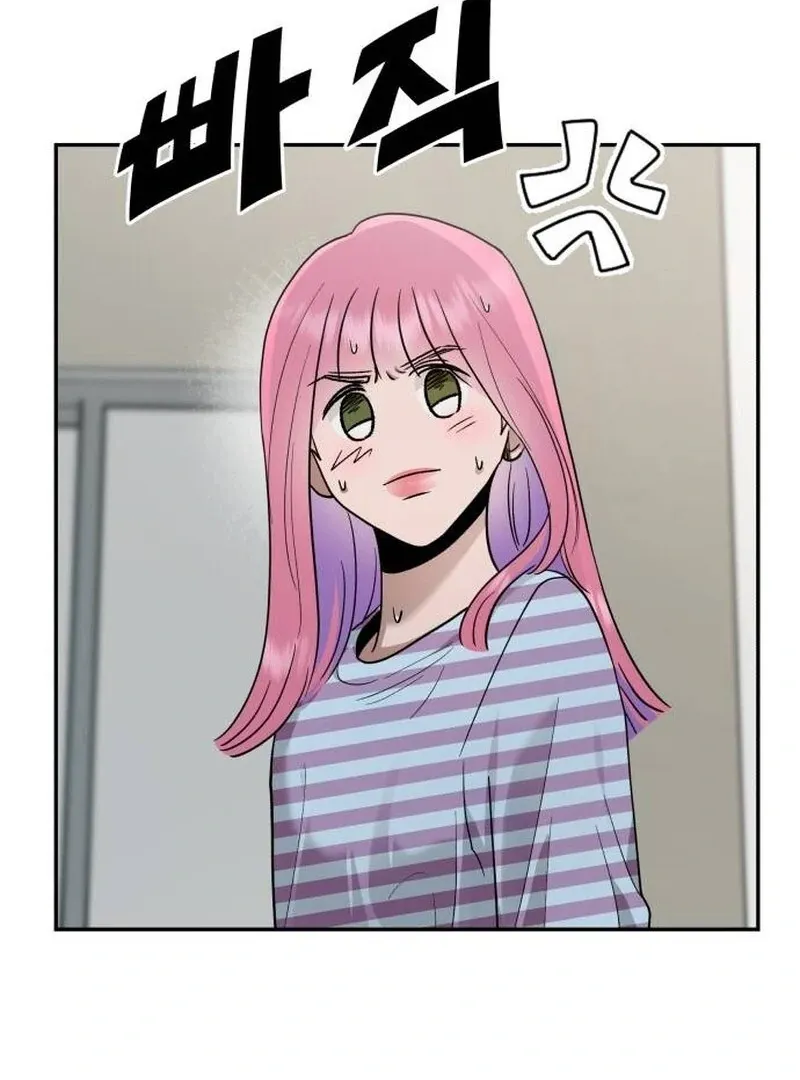 Read Paradise on Earth chapter 20 image 61 on Lezhin