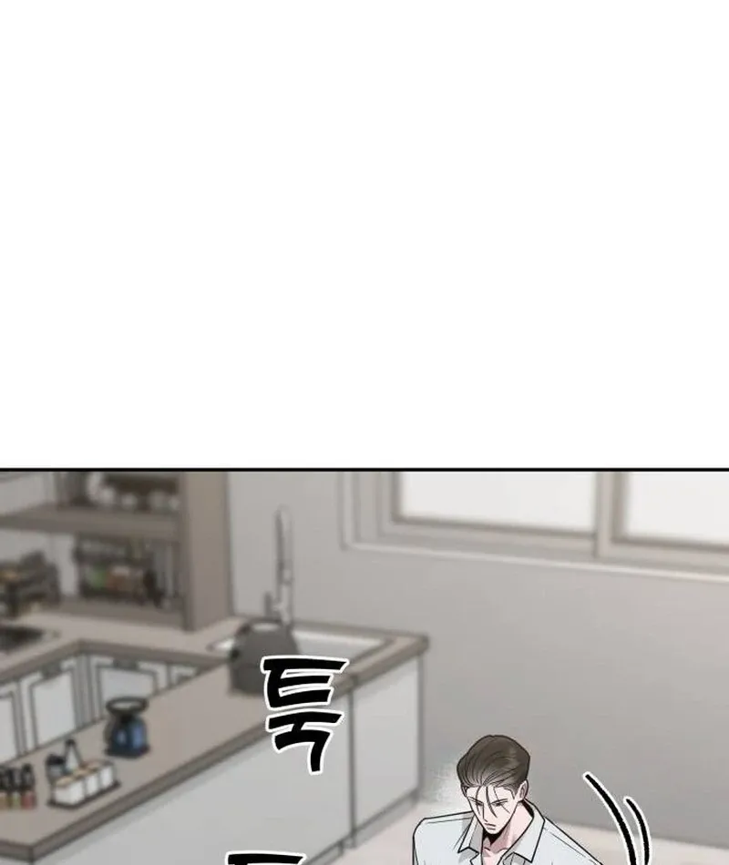 Read Paradise on Earth chapter 20 image 64 on Lezhin