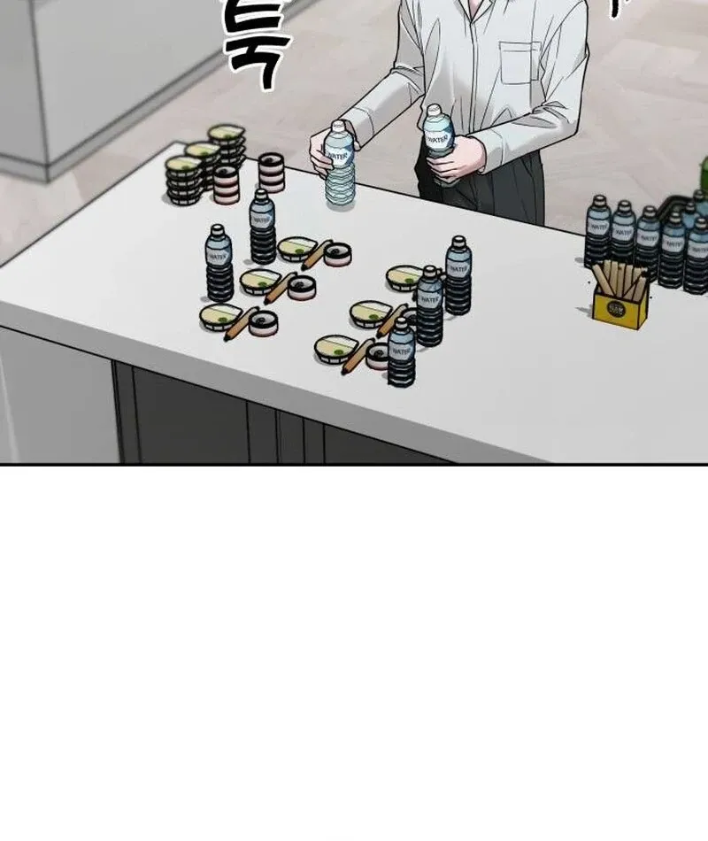 Read Paradise on Earth chapter 20 image 65 on Lezhin