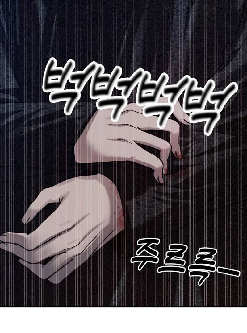 Read Paradise on Earth chapter 20 image 7 on Lezhin