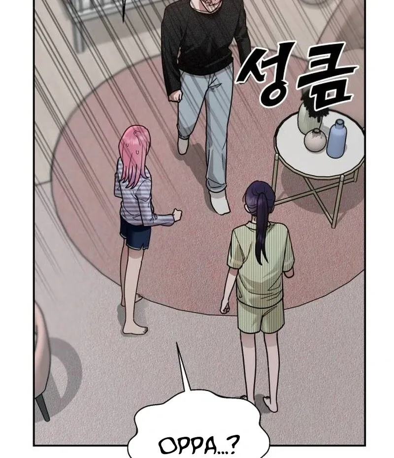 Read Paradise on Earth chapter 20 image 9 on Lezhin