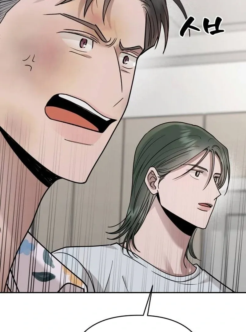 Read Paradise on Earth chapter 20 image 93 on Lezhin