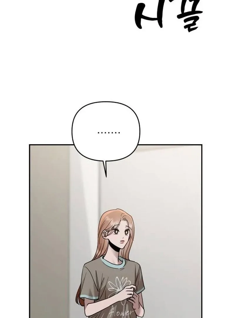 Read Paradise on Earth chapter 20 image 95 on Lezhin