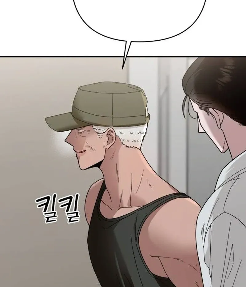 Read Paradise on Earth chapter 21 image 10 on Lezhin