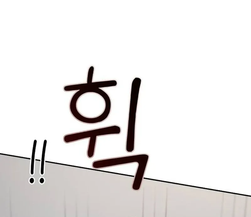 Read Paradise on Earth chapter 21 image 123 on Lezhin