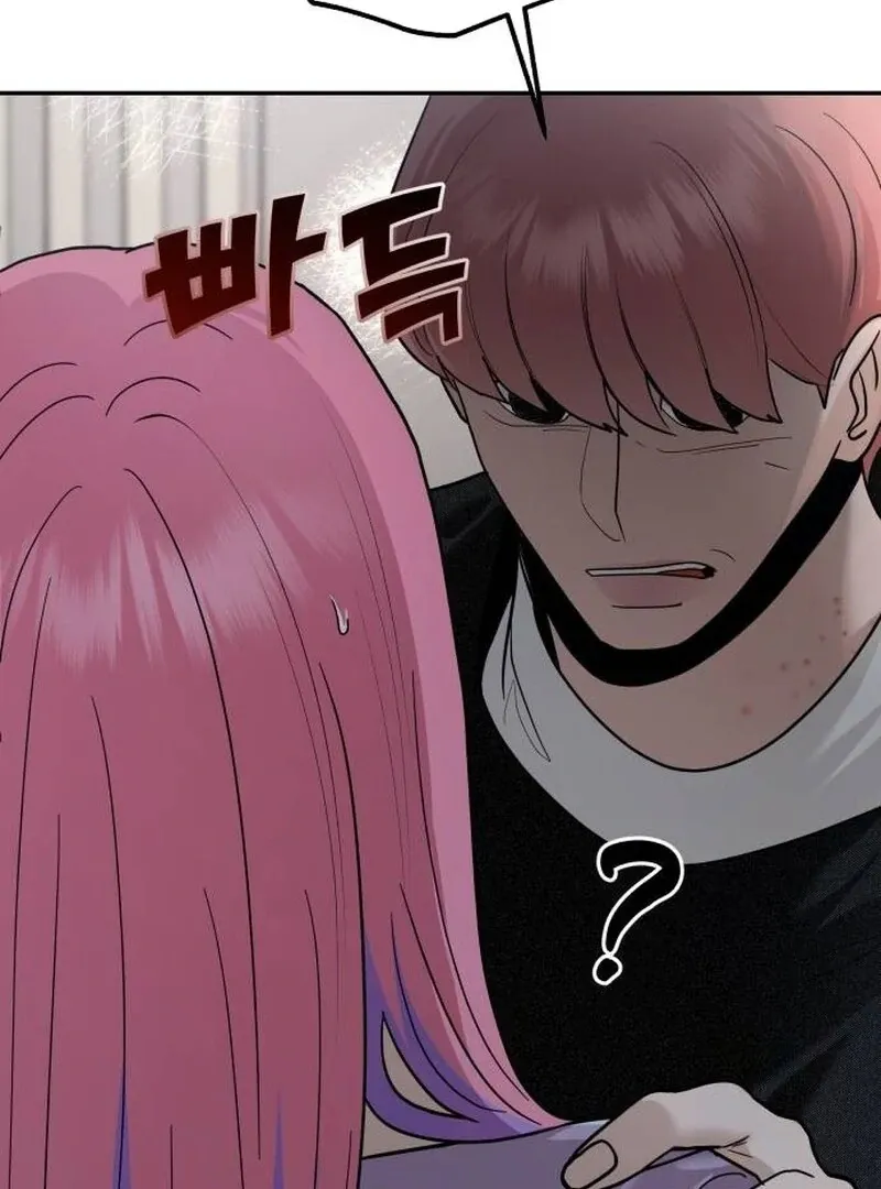 Read Paradise on Earth chapter 21 image 127 on Lezhin