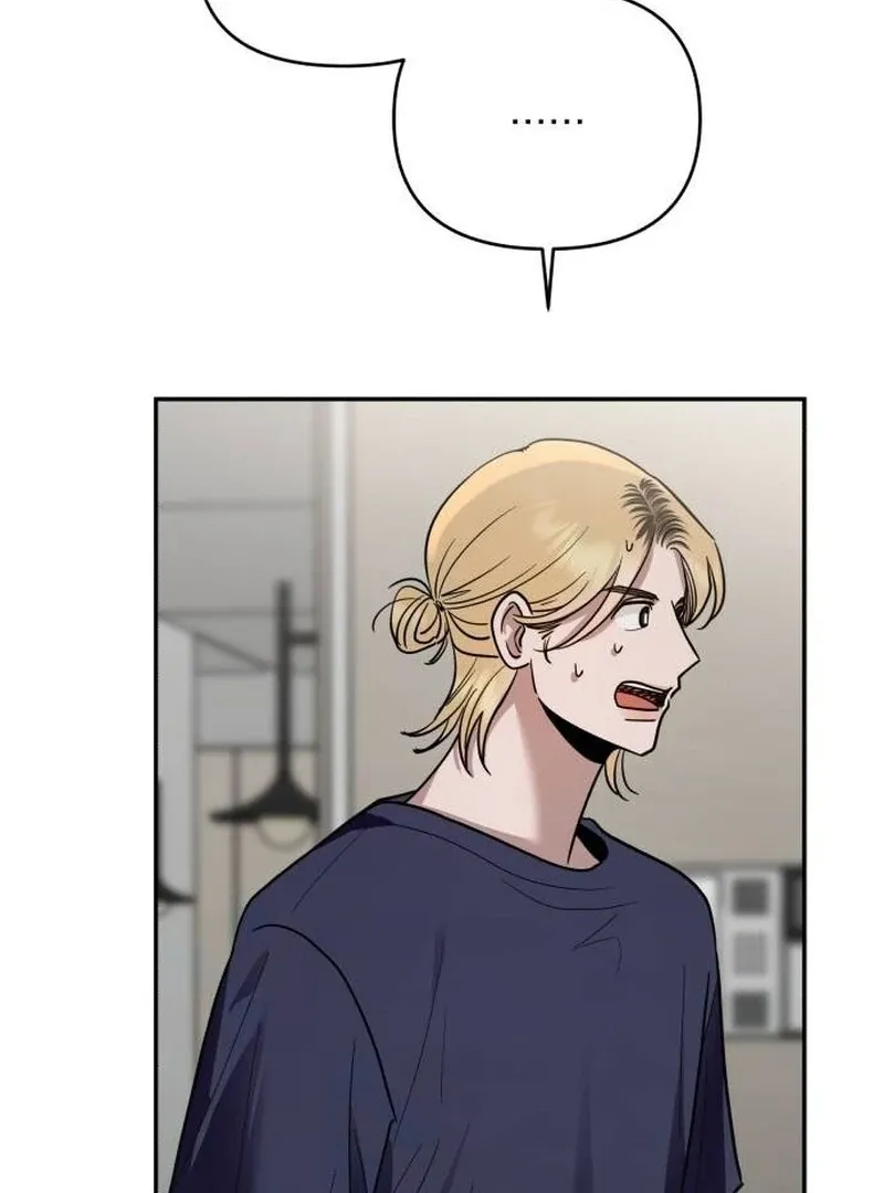 Read Paradise on Earth chapter 21 image 19 on Lezhin