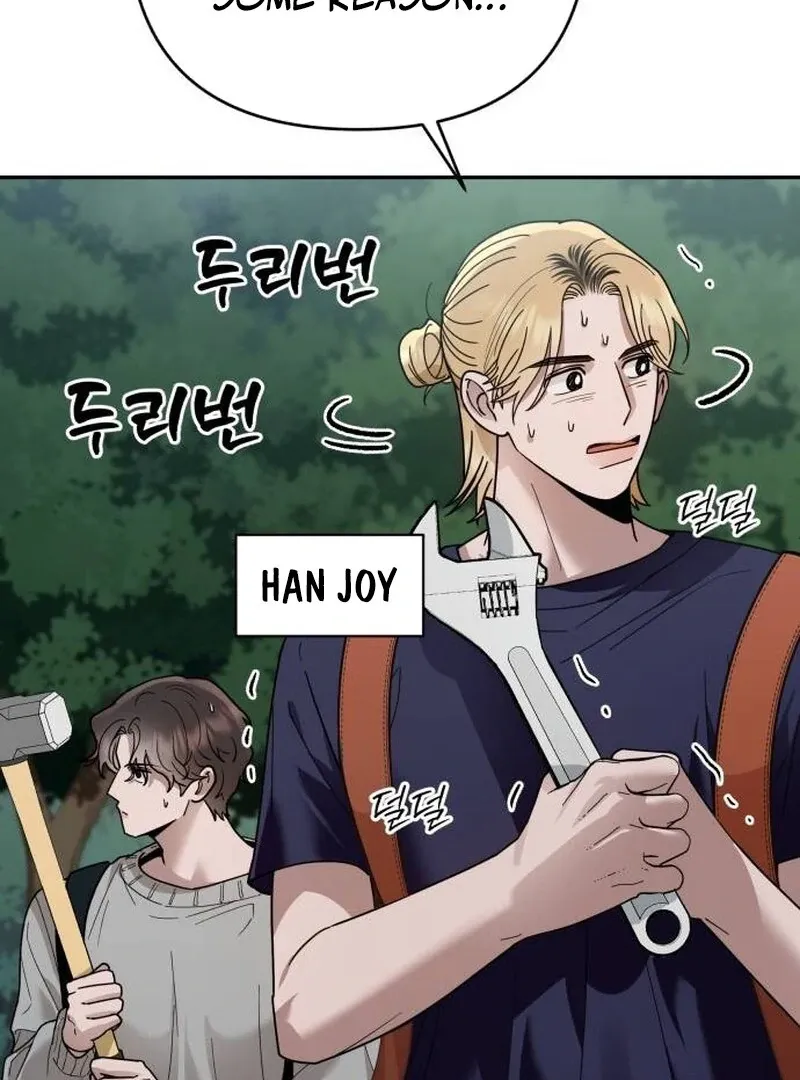 Read Paradise on Earth chapter 21 image 49 on Lezhin