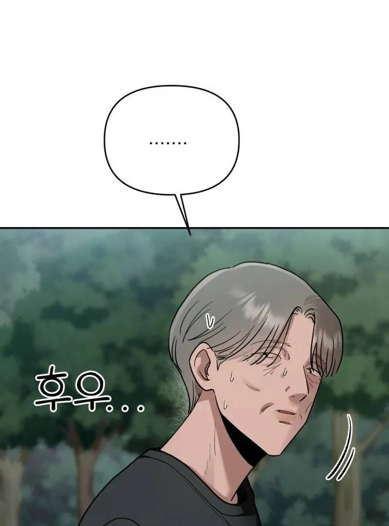 Read Paradise on Earth chapter 21 image 67 on Lezhin