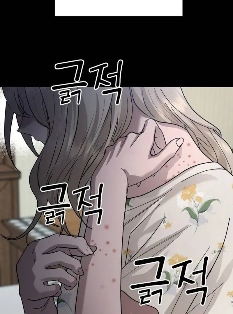 Read Paradise on Earth chapter 21 image 72 on Lezhin
