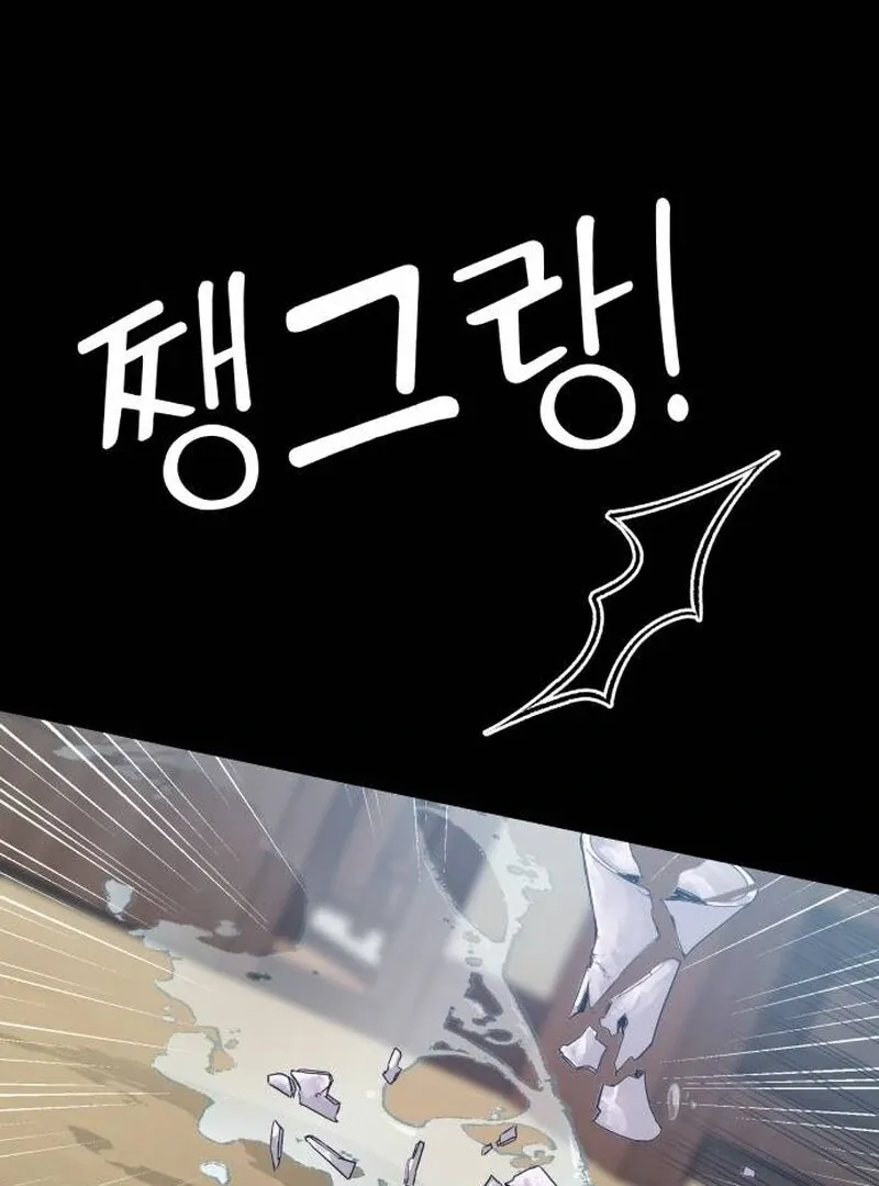 Read Paradise on Earth chapter 21 image 76 on Lezhin