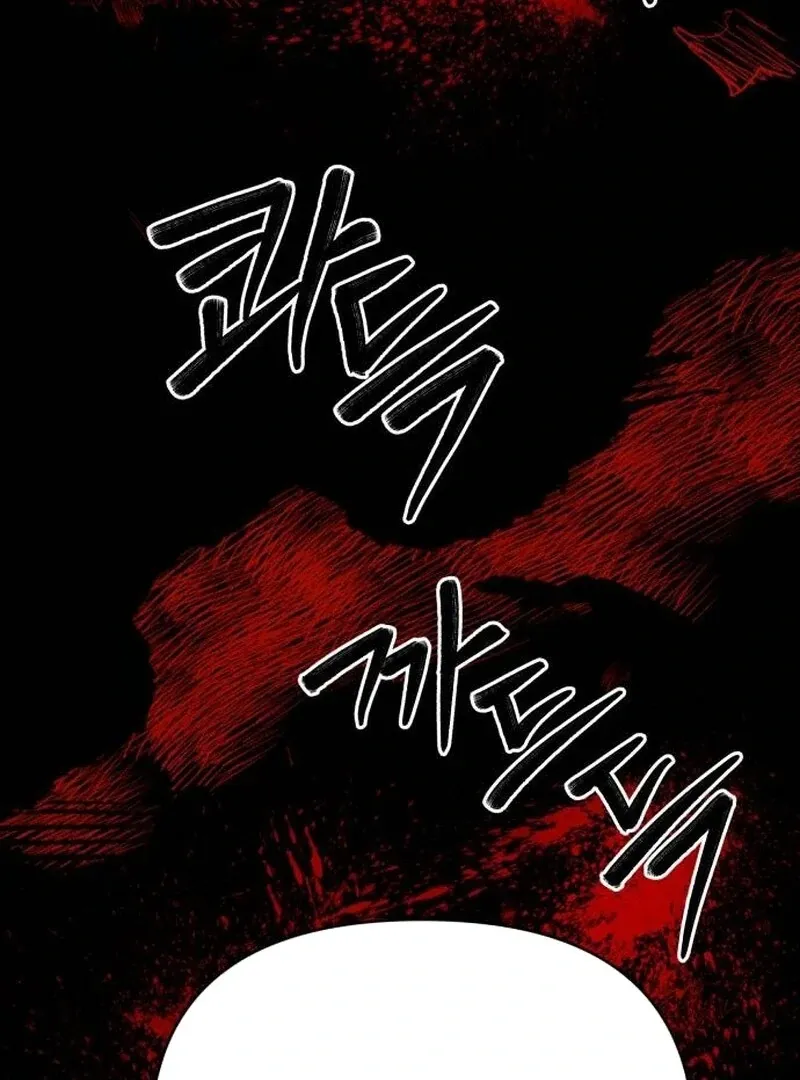 Read Paradise on Earth chapter 21 image 86 on Lezhin