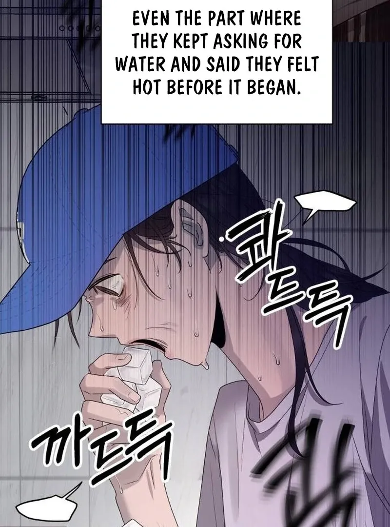 Read Paradise on Earth chapter 21 image 93 on Lezhin