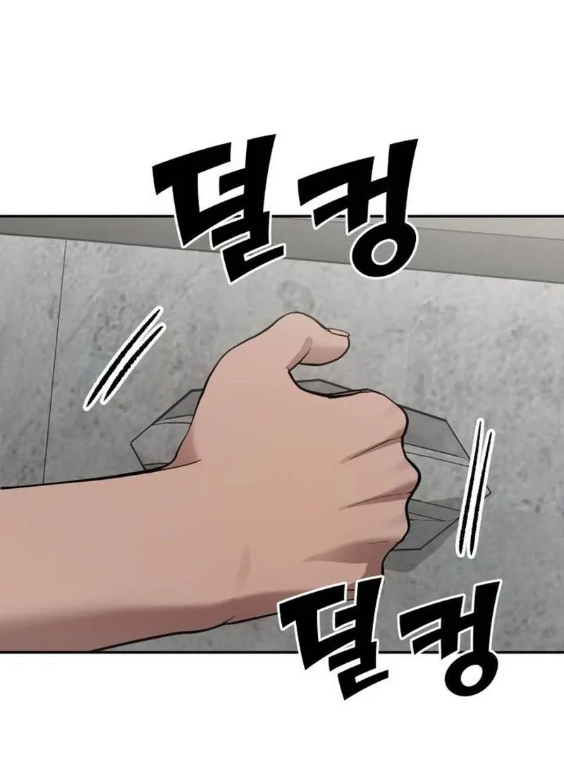 Read Paradise on Earth chapter 22 image 105 on Lezhin