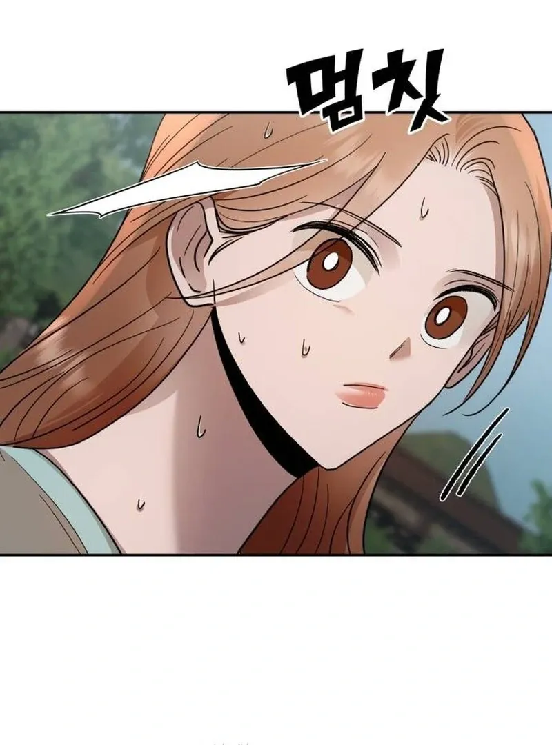 Read Paradise on Earth chapter 22 image 110 on Lezhin