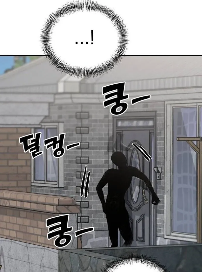 Read Paradise on Earth chapter 22 image 111 on Lezhin