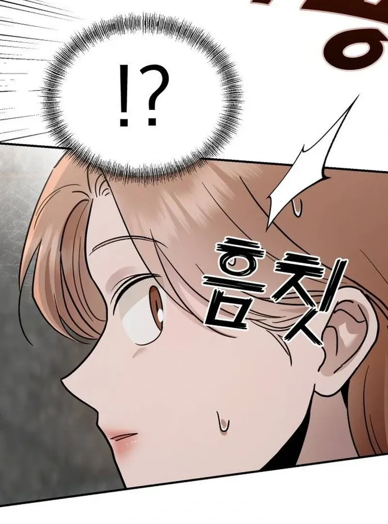 Read Paradise on Earth chapter 22 image 122 on Lezhin