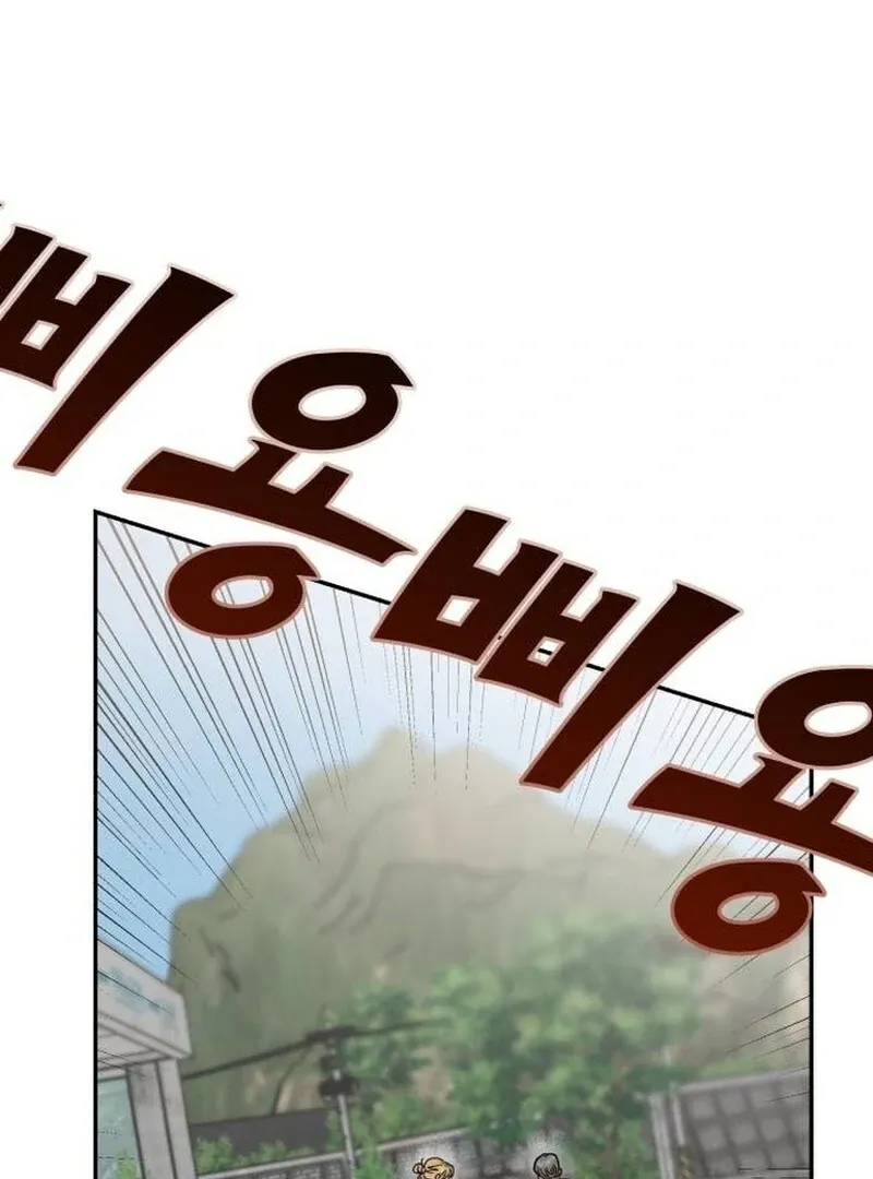 Read Paradise on Earth chapter 22 image 123 on Lezhin